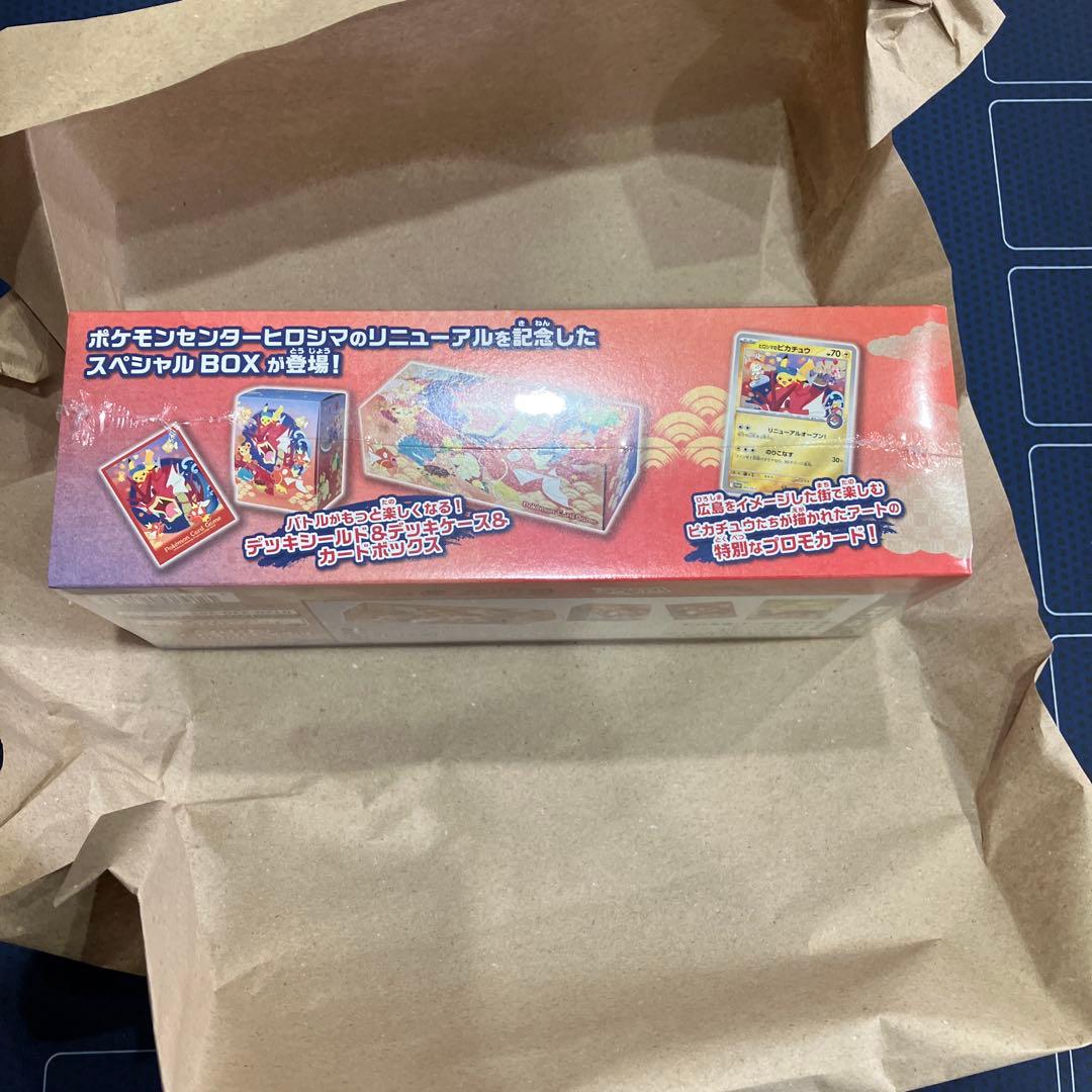 ポケモンカードゲームスペシャルBOXポケモンセンターヒロシマ