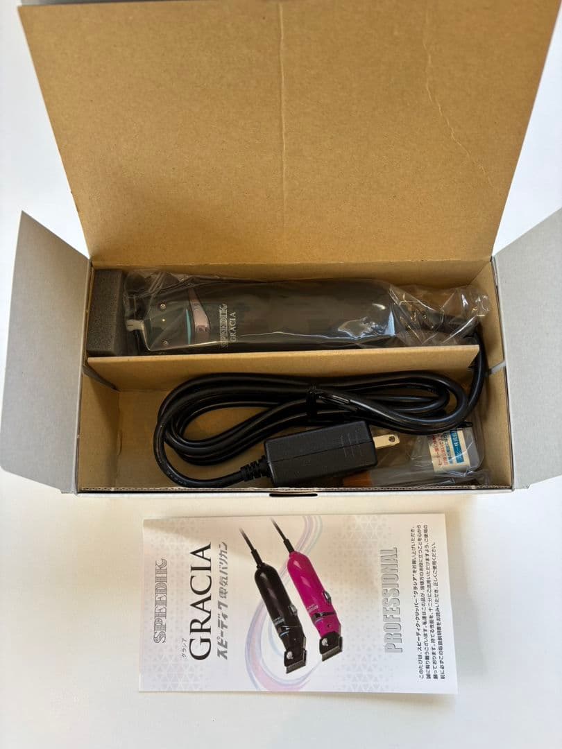 【T0m様】GRACIA バリカン 黒 紫 250g