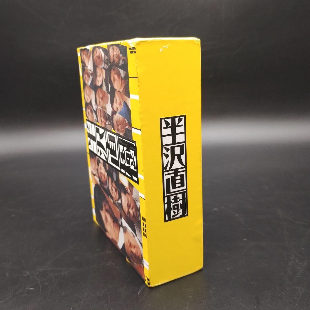 ⭐️未使用⭐️半沢直樹DVD 7枚組BOX