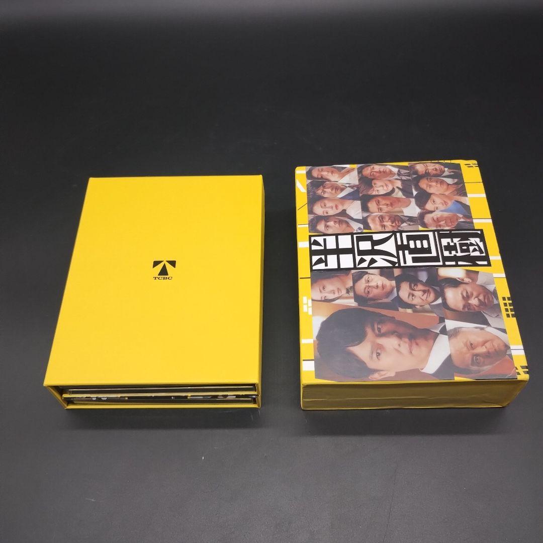 ⭐️未使用⭐️半沢直樹DVD 7枚組BOX