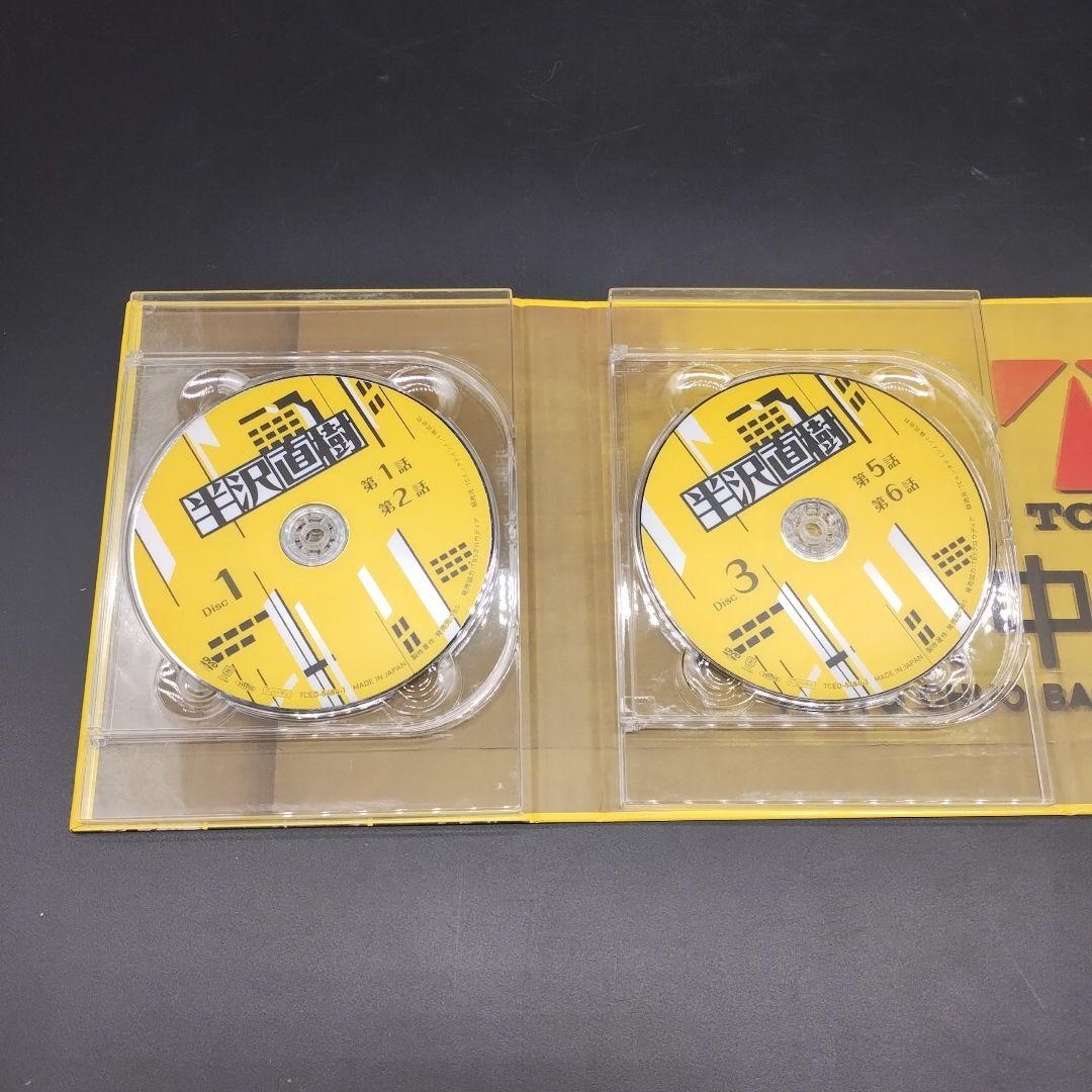 ⭐️未使用⭐️半沢直樹DVD 7枚組BOX