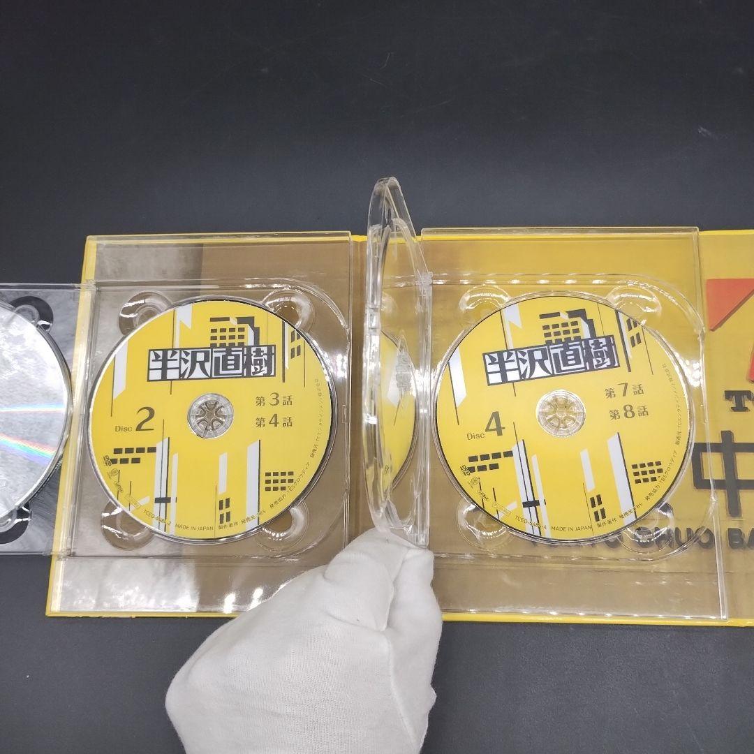 ⭐️未使用⭐️半沢直樹DVD 7枚組BOX