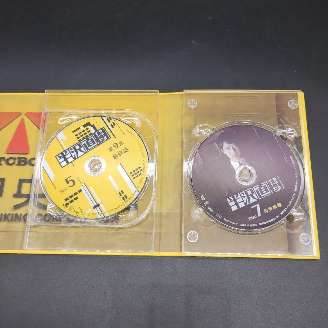 ⭐️未使用⭐️半沢直樹DVD 7枚組BOX