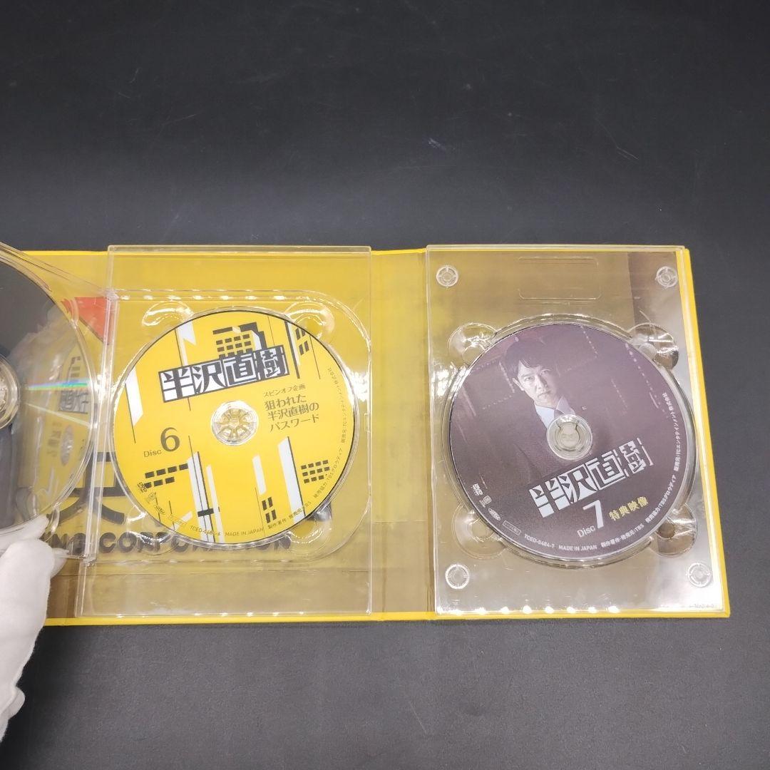 ⭐️未使用⭐️半沢直樹DVD 7枚組BOX