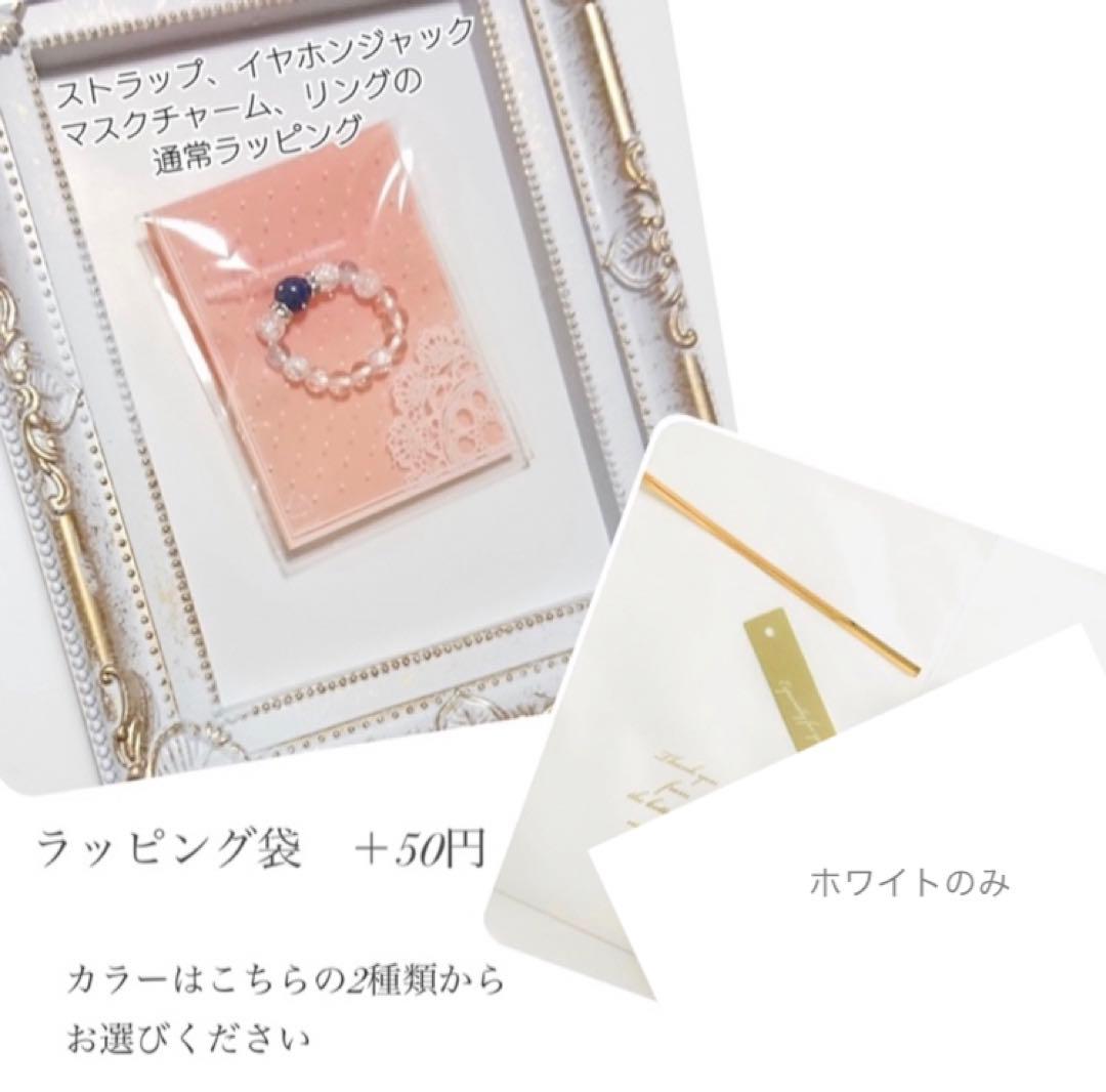 天然石 イヤホンジャック オーダーメイド