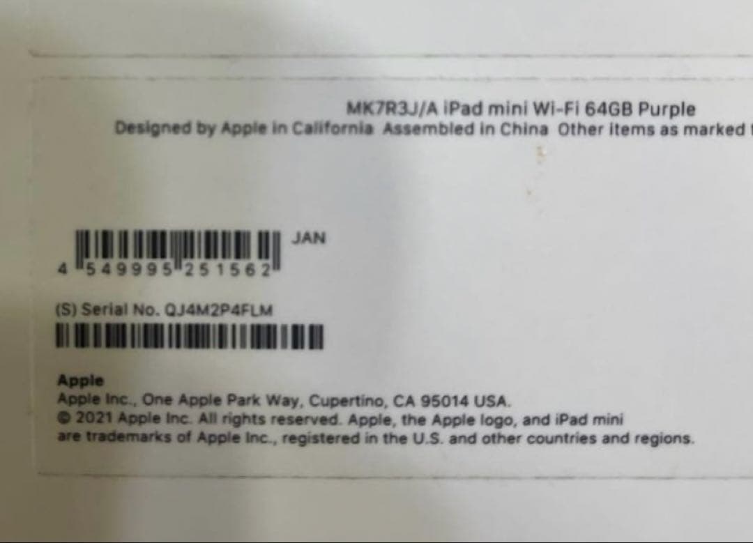 【美品】Apple iPad mini (第6世代) パープル　Wi-Fi