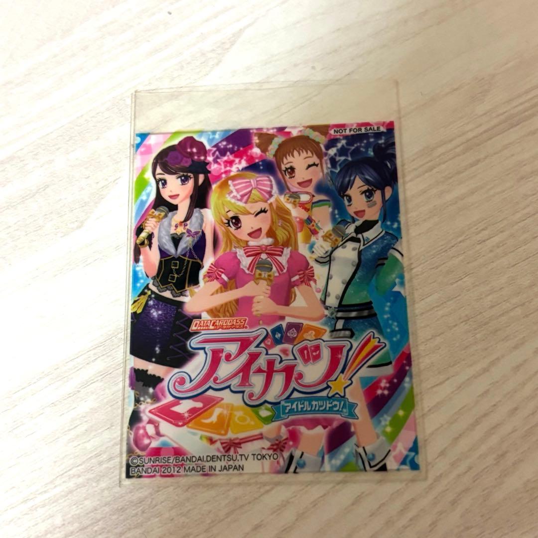 アイカツカード オーロラキスリボン 星宮いちご スリーブ付き