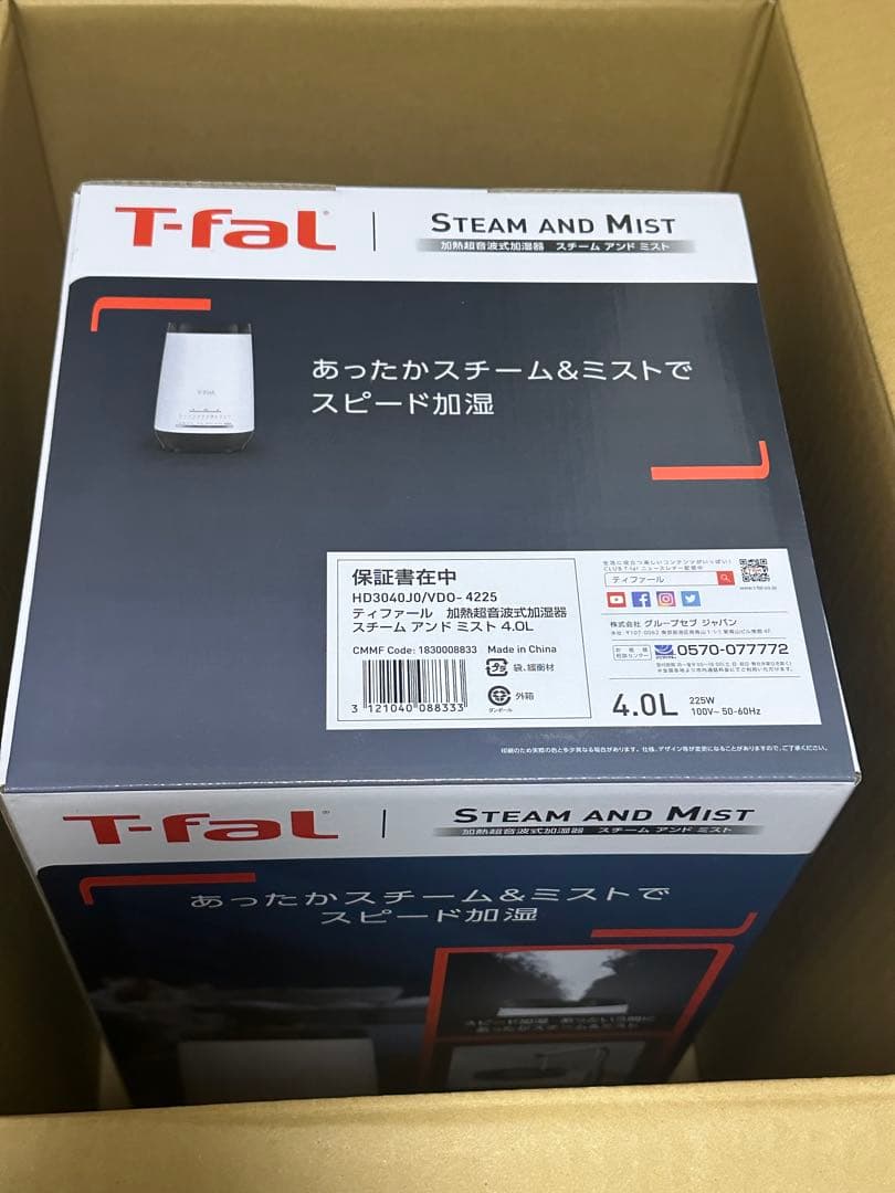 T-fal加熱超音波式加湿器HD3040J0(4L)スチームミスト