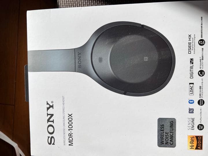 美品❗️SONYMDR1000Xヘッドホン