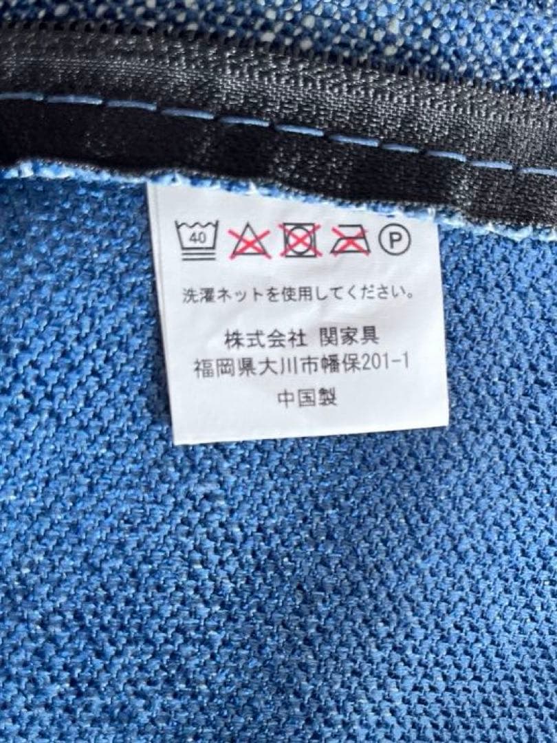 2.5人掛けソファー　関家具　幅145cm✖️奥行87cm