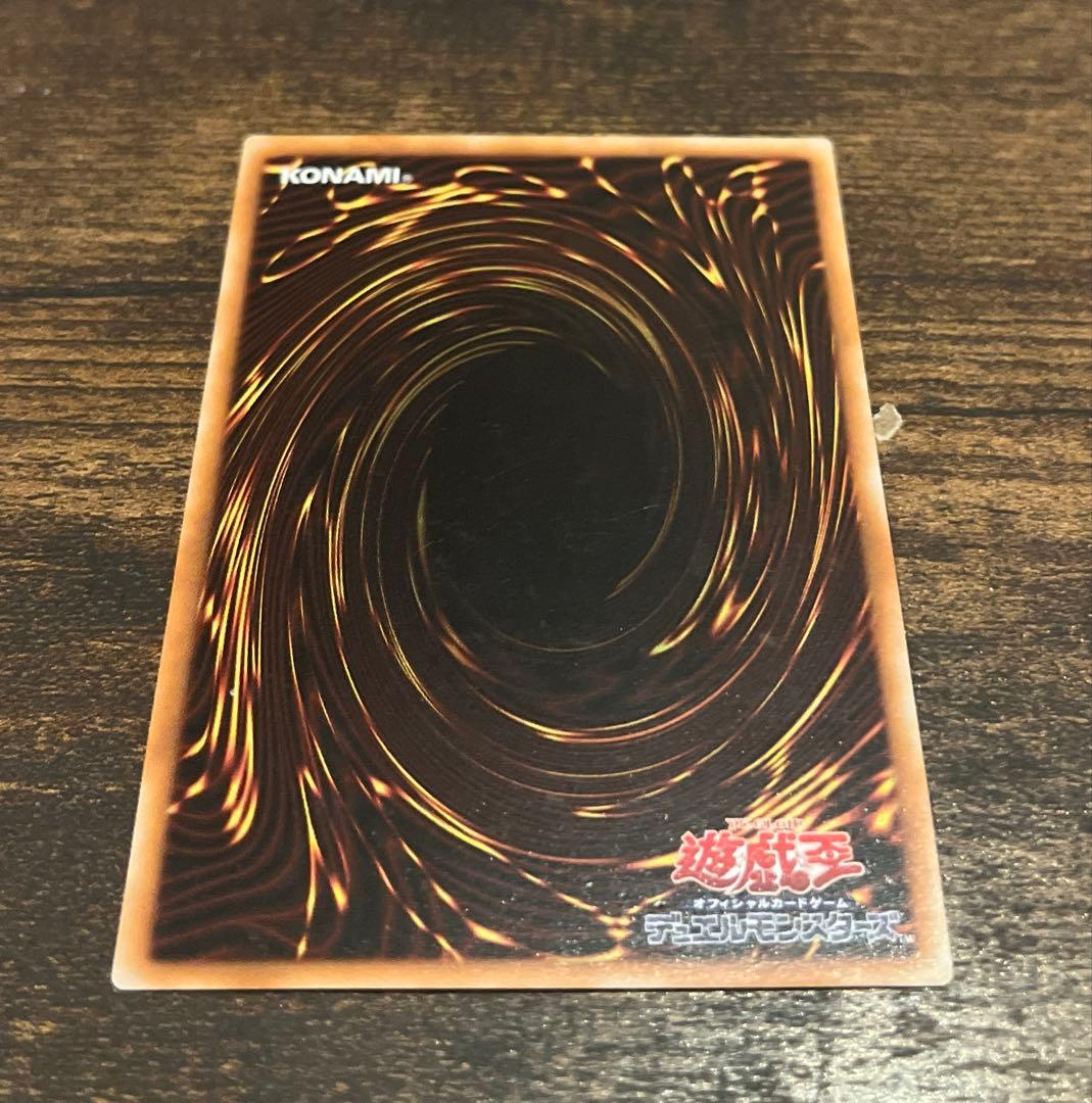 カオスソルジャー レリーフ