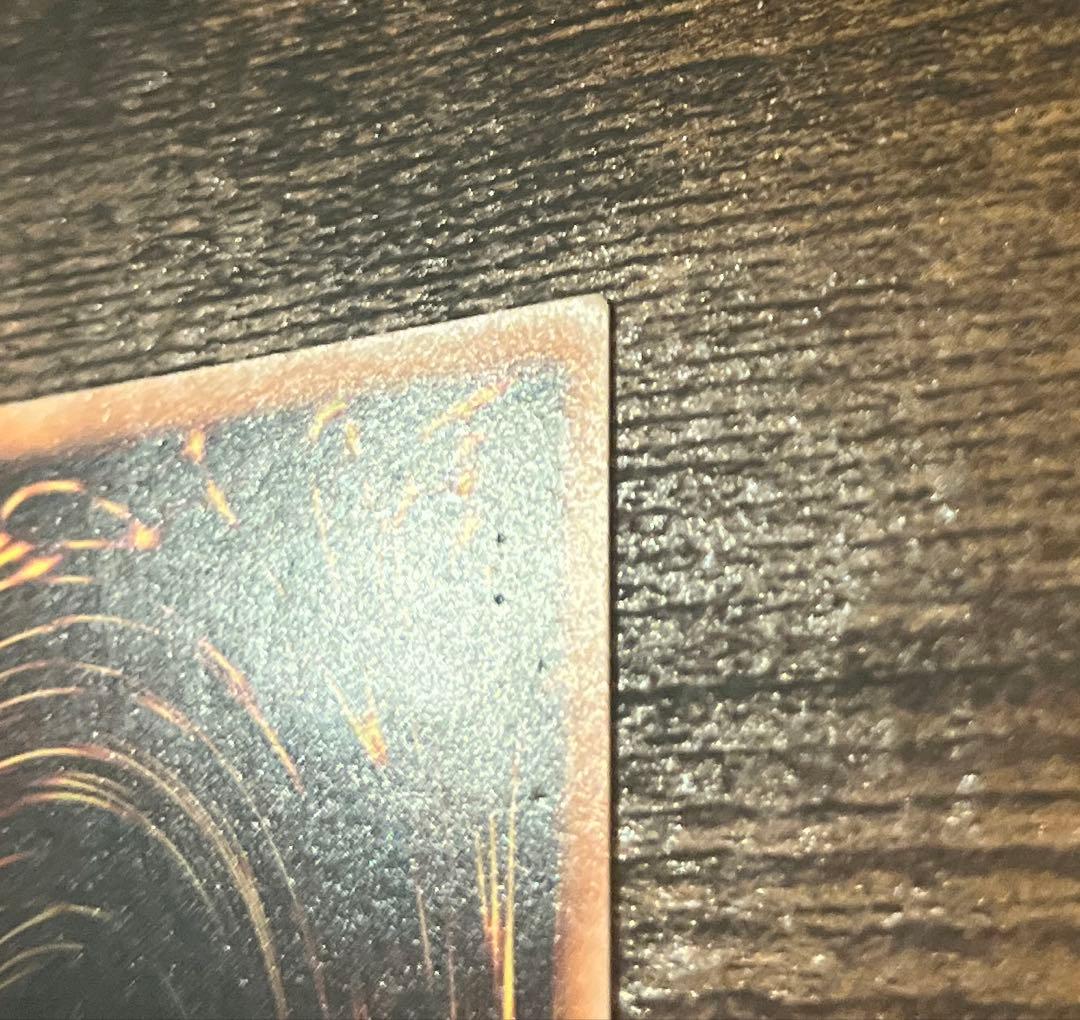 カオスソルジャー レリーフ