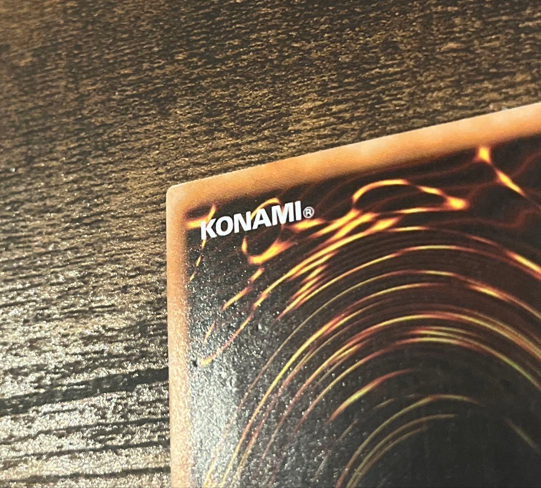 カオスソルジャー レリーフ