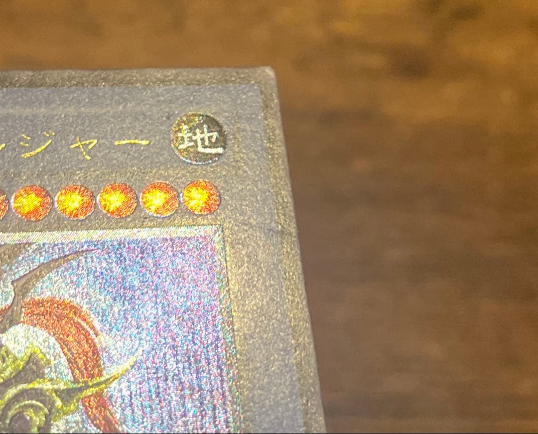 カオスソルジャー レリーフ