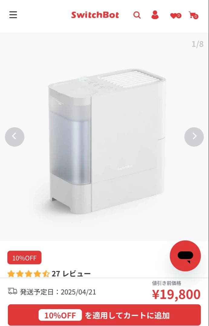 【未使用】【未開封】SwitchBot 気化式加湿器