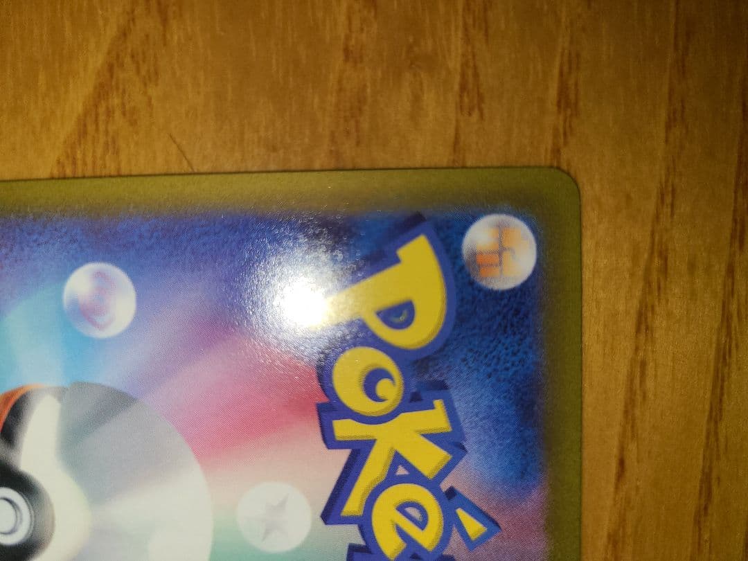 【説明欄必読】レシラム&リザードンGX SA＆アルセウスVSTAR URセット