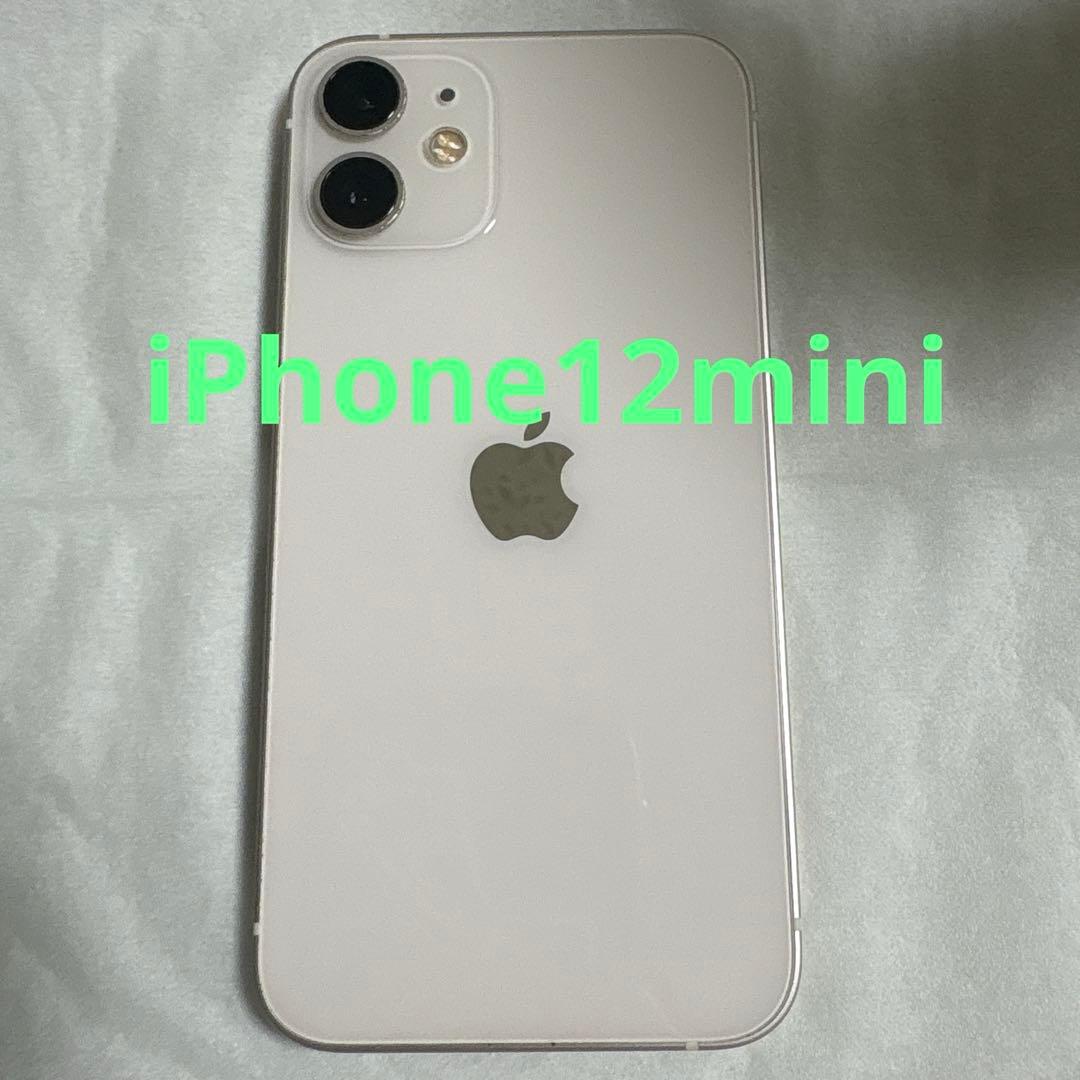 iPhone12mini 64GB アイフォン12ミニ ホワイト スマホ