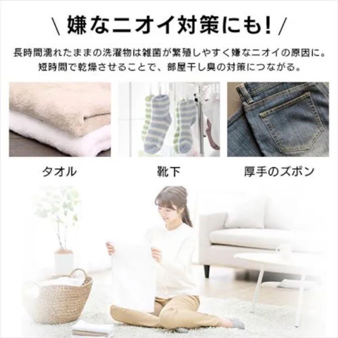 除湿機 LJDC-N50-B(22年モデル)アイリスオーヤマ