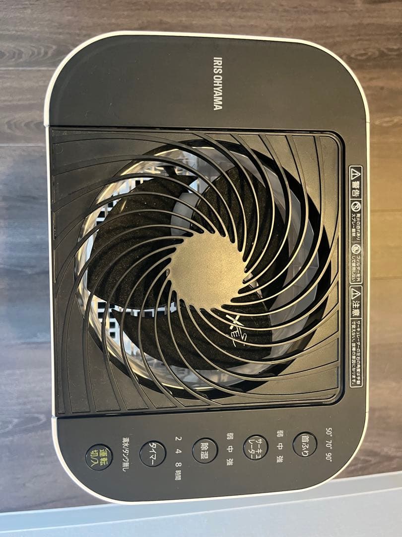 除湿機 LJDC-N50-B(22年モデル)アイリスオーヤマ