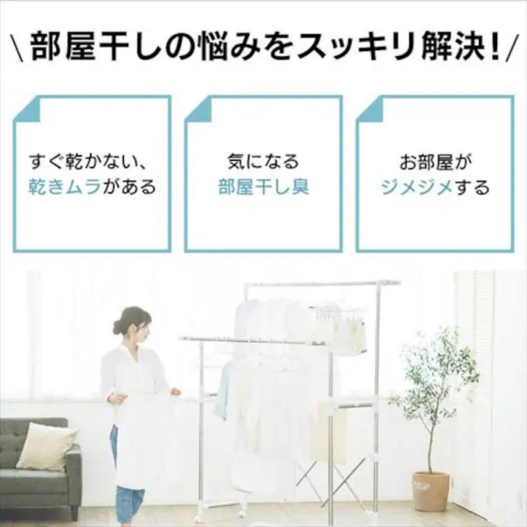 除湿機 LJDC-N50-B(22年モデル)アイリスオーヤマ