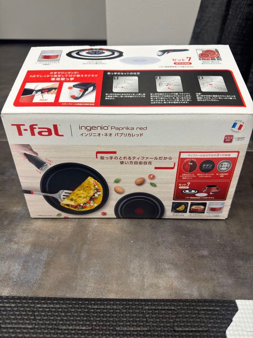 t*y様 T-fal ingenio Paprika red セット7送料無料！