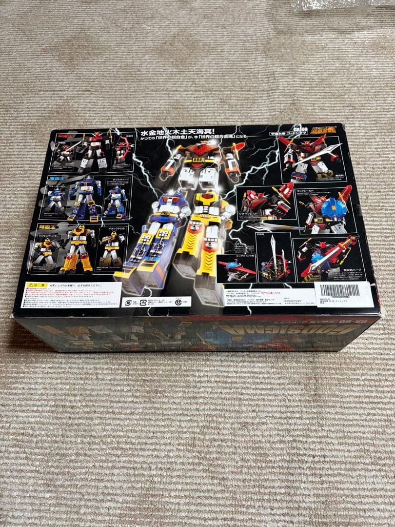 n*3様 超合金魂　GX-60 ゴッドシグマ