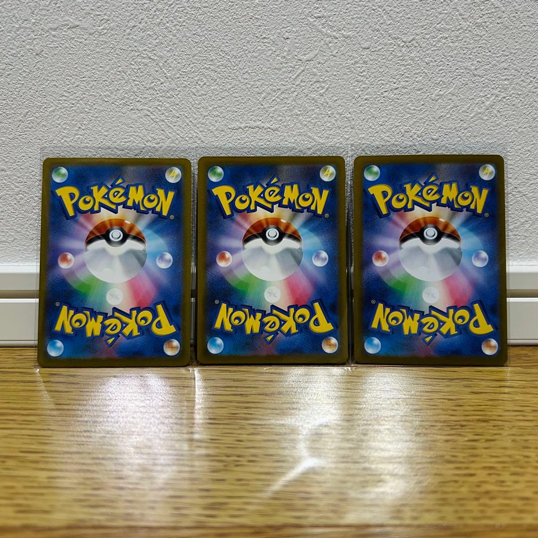 メガディアンシー メガユキメノコ オドリドリex SAR 3枚　まとめ売り