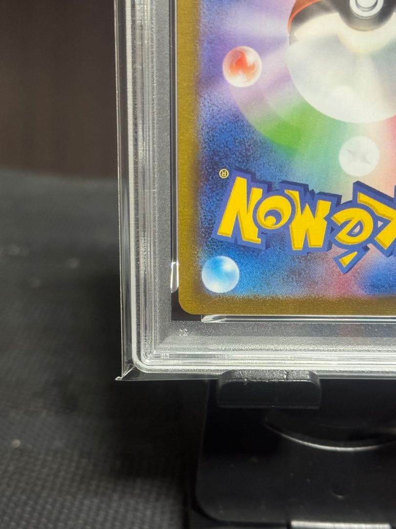 まもなく終了【PSA10】 エーフィ　nagaba