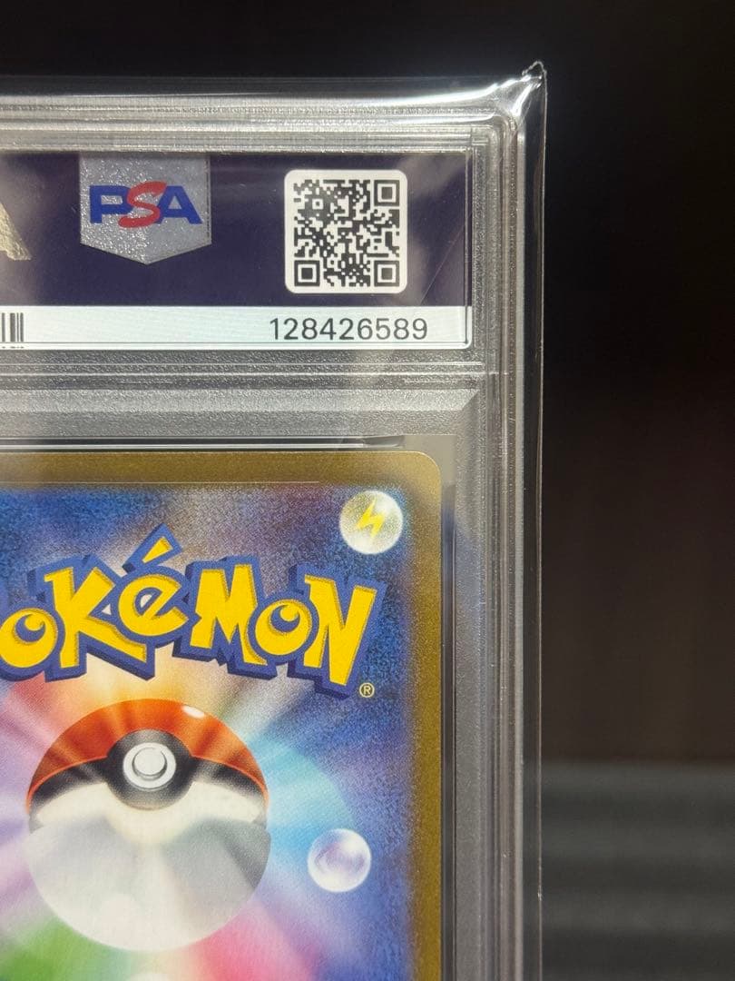 まもなく終了【PSA10】 エーフィ　nagaba