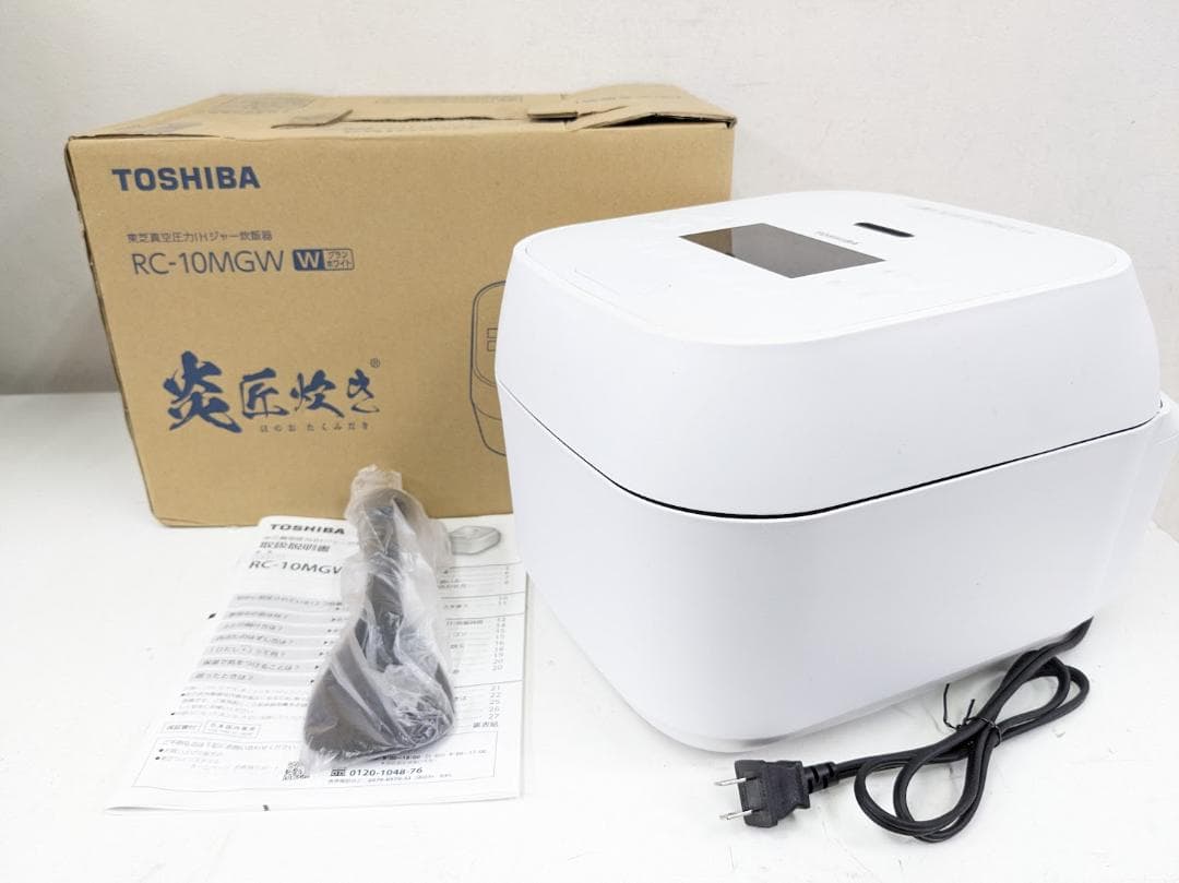 2025年製 東芝 RC-10MGW-W 5.5合 圧力IH 炊飯ジャー