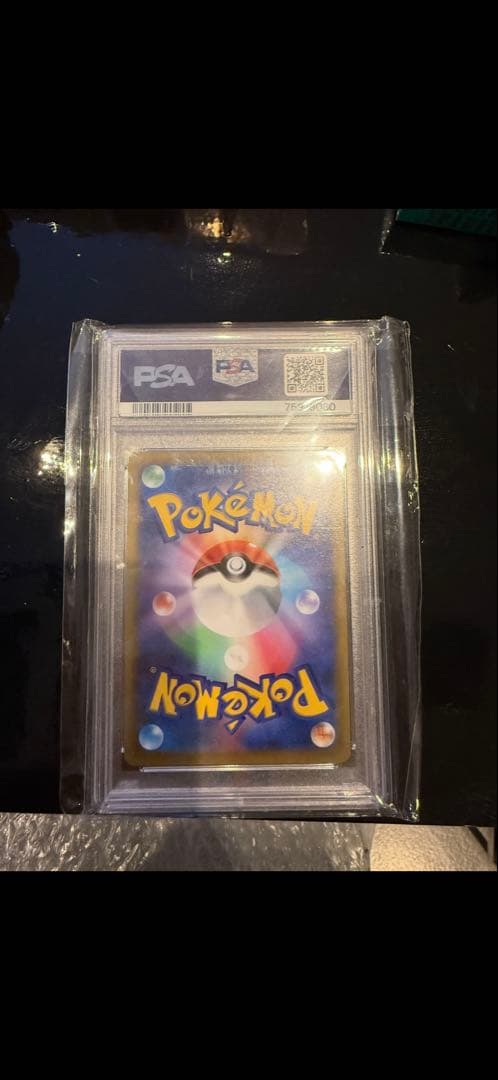 ポケモンカード トレーナーカード PSA認定 マリィのプライド