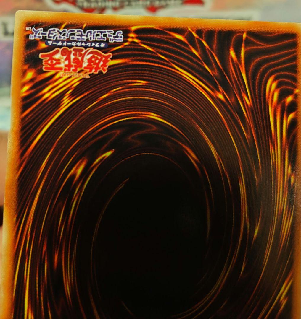 デーモンの召喚 初期ウルトラレア