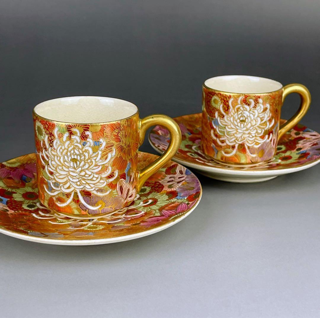 オールドニッポン 薩摩焼 金彩 菊紋 カップ ソーサー キャビネットカップ