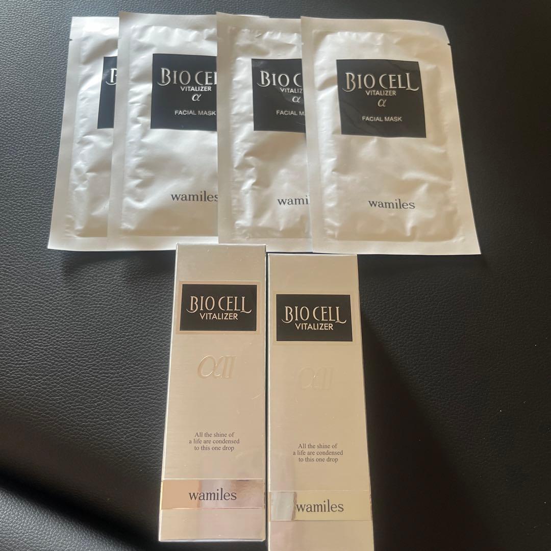 ワミレス　ビオセル50ミリ2本 ビオセルパック4枚　C液1本