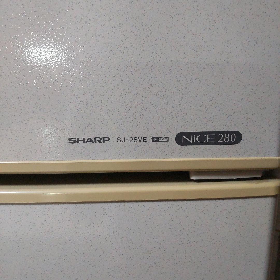 冷凍冷蔵庫280L 幅59cm×奥行62cm×高161.3cm送料12000円込