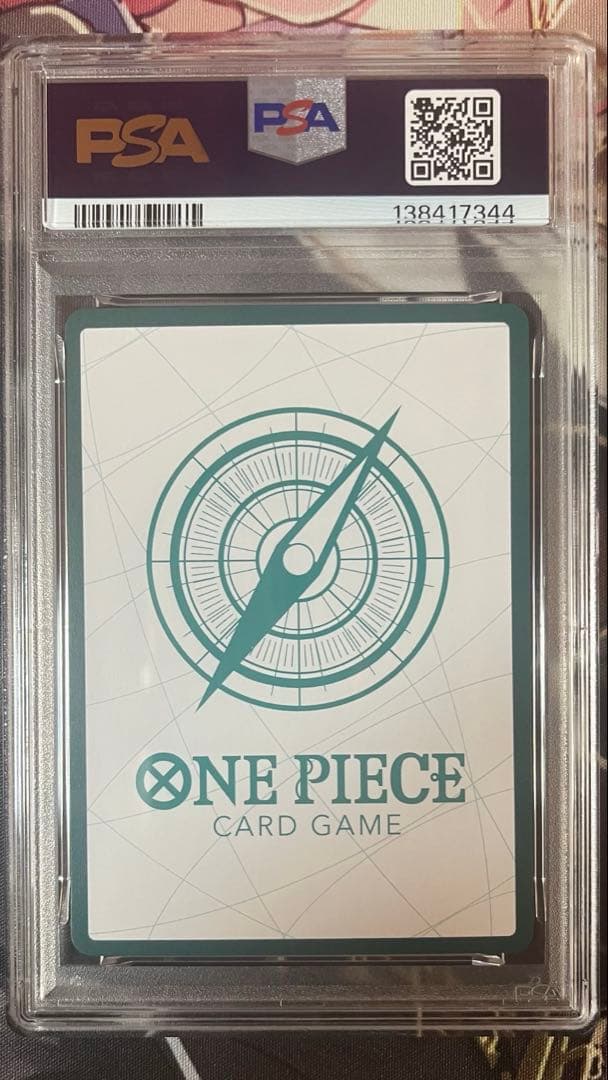 3日まで割引【PSA10】ONE PIECE DAY'24 Ado ウタ ドン