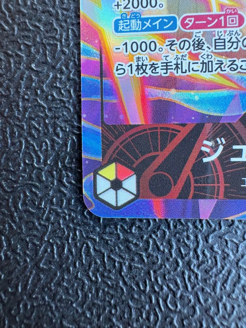 【美品】ジュエリー・ボニー L-P EB04-001