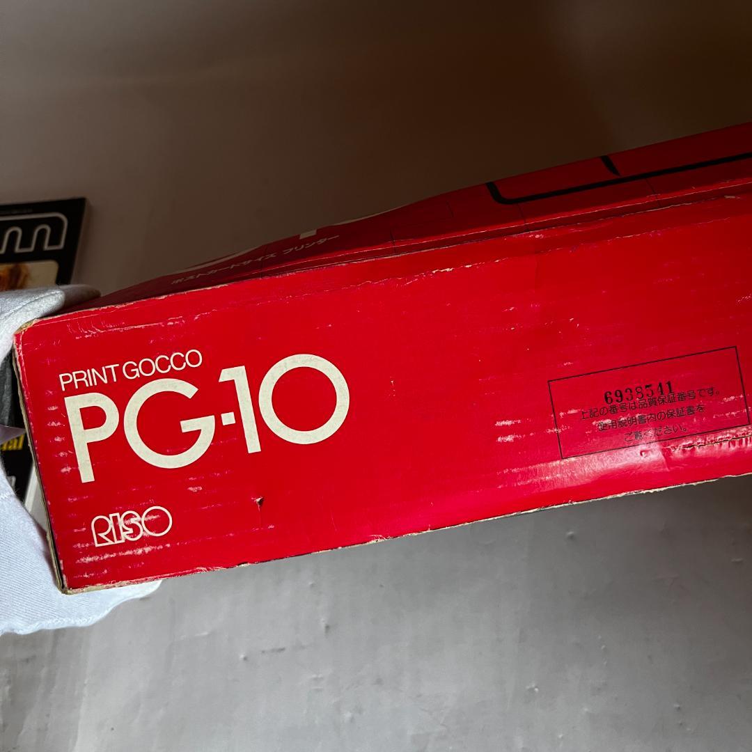 プリントゴッコ PG-10 本体