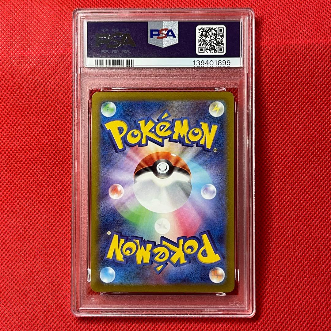PSA10 カイリューV 078/071 SR ポケモンカード