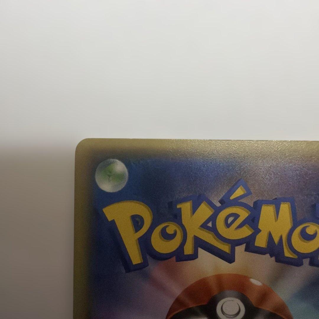 Mガブリアス　ポケモンカード