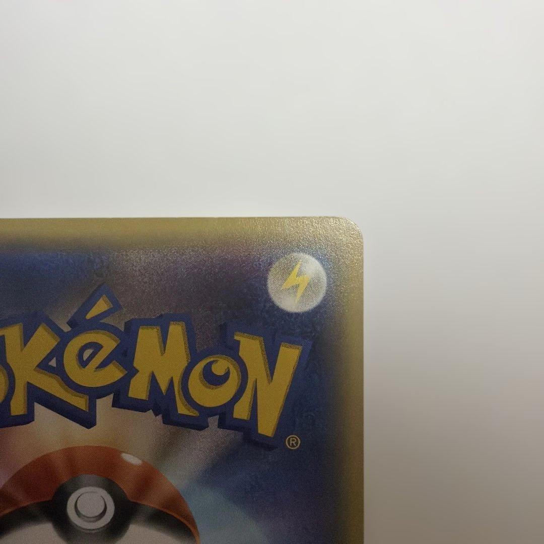 Mガブリアス　ポケモンカード