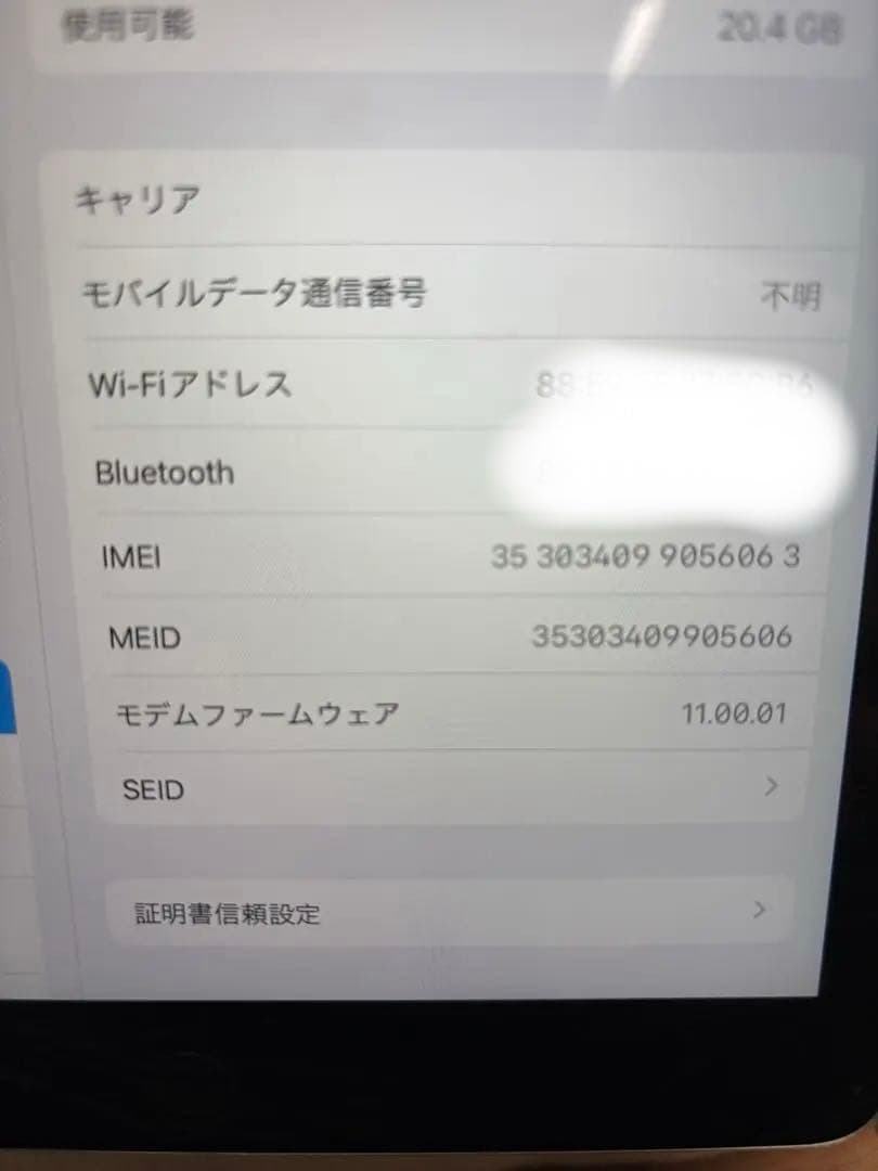 iPad 9.7インチ第6世代 32GBApple Pencil 第1世代セット