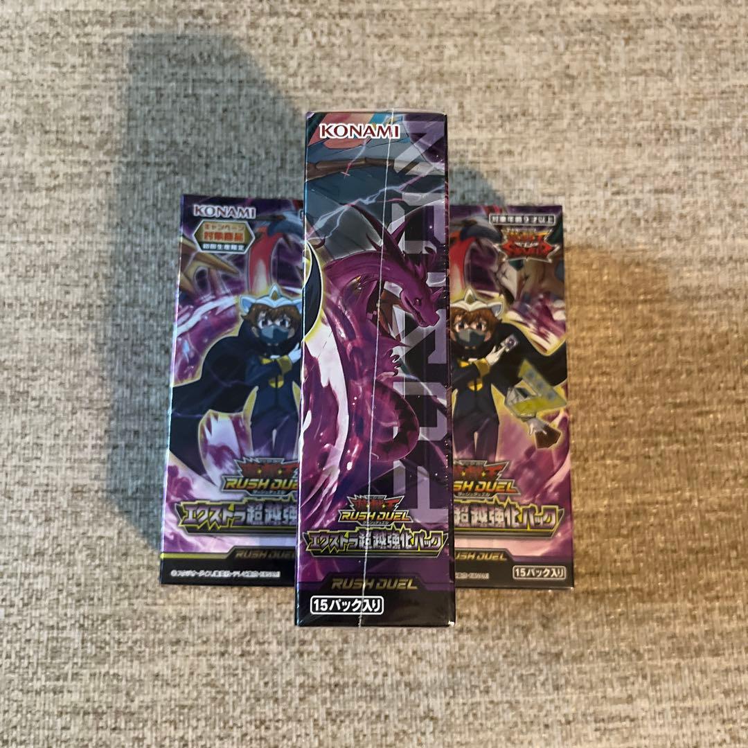 遊戯王　ラッシュデュエル　エクストラ超越強化パック　3box セット　新品