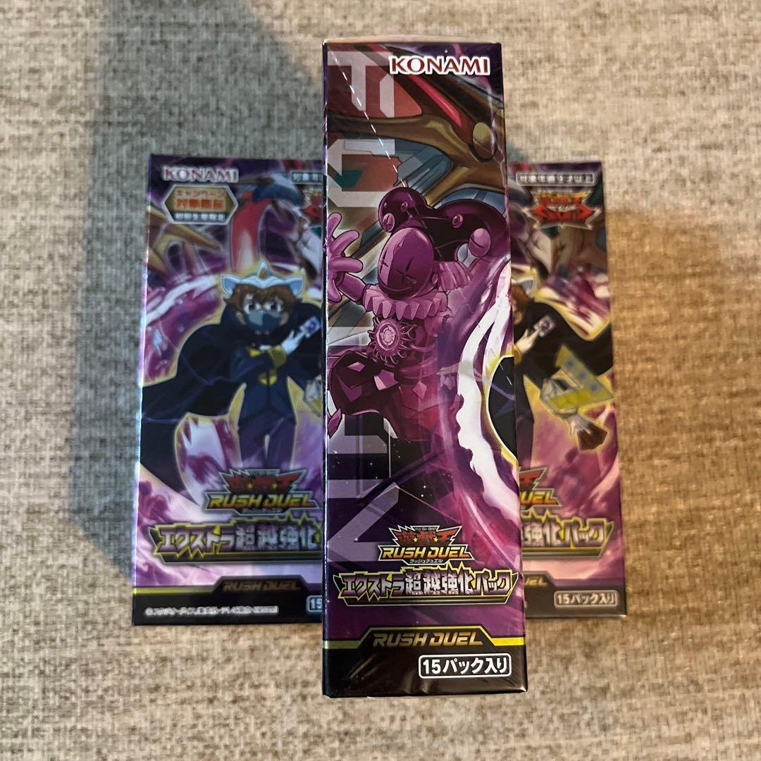 遊戯王　ラッシュデュエル　エクストラ超越強化パック　3box セット　新品
