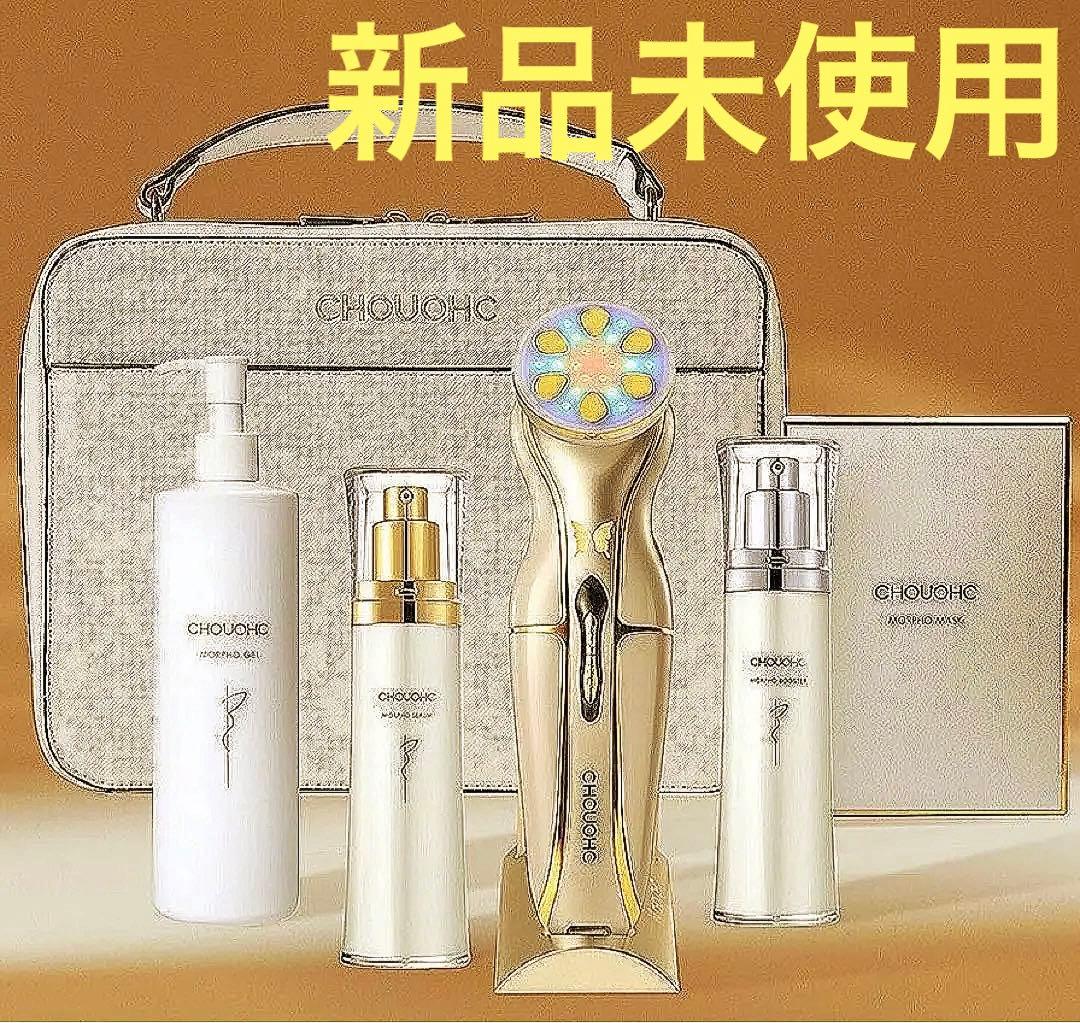 【新品】CHOUOHC The Morpho ザ・モルフォコンプリートセット時短