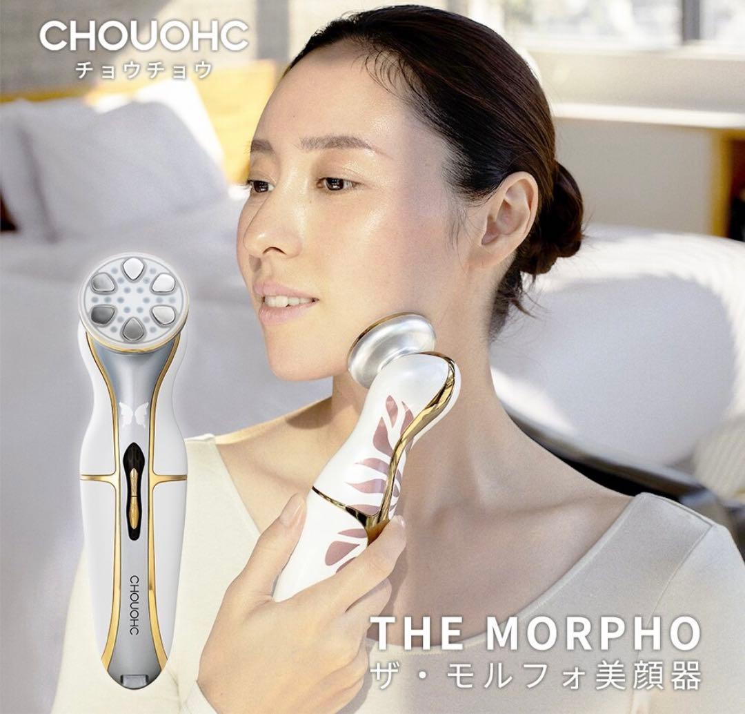 【新品】CHOUOHC The Morpho ザ・モルフォコンプリートセット時短
