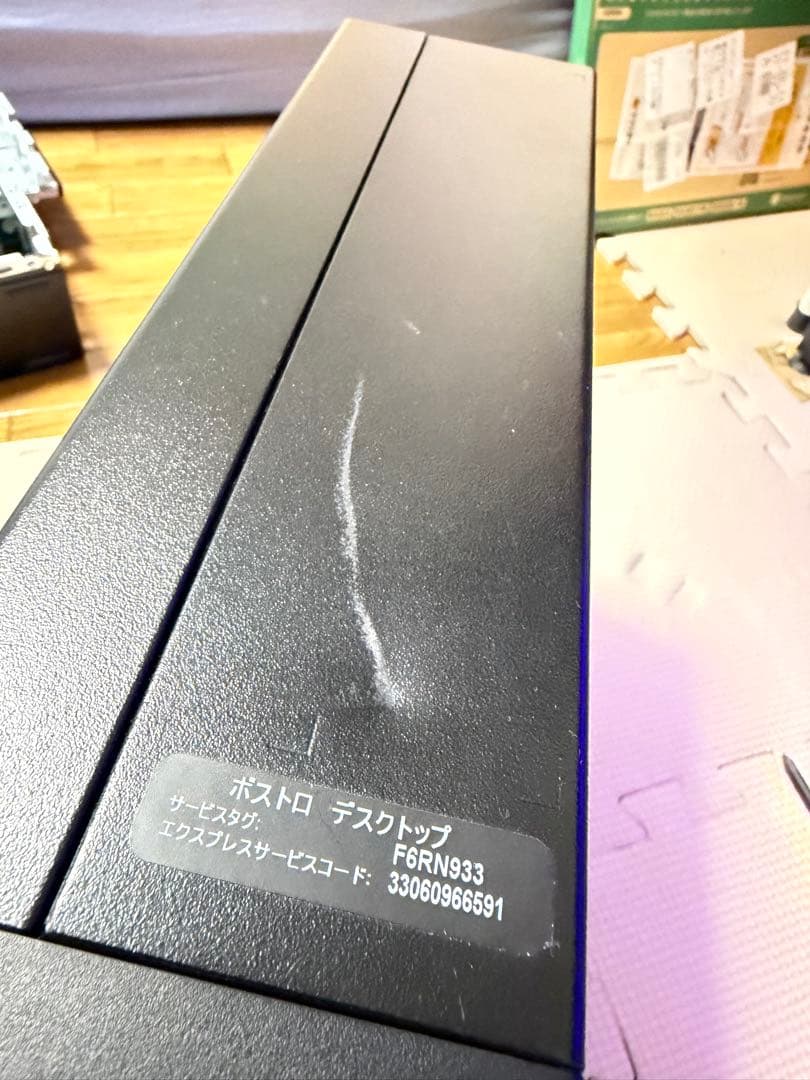 【動作OK】DELL Vostro 3471 (i3-9100無線LAN/BT)