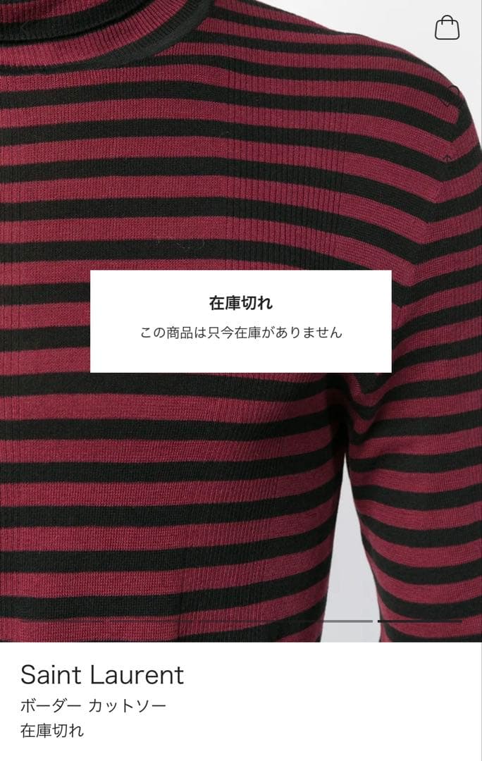 超希少サンローランSaint Laurent ボーダータートルカットソー赤黒S