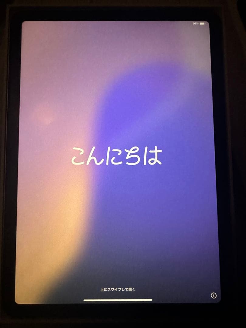 【極美品】iPad Air M3 11インチ ブルー　128GB 第7世代