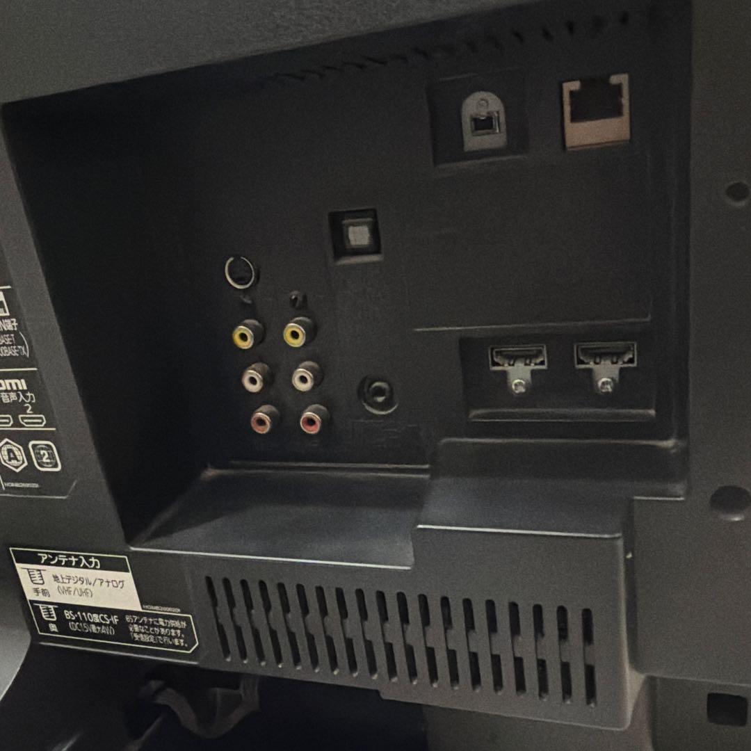 【高機能】Blu-ray/HDD内蔵 三菱 26型液晶テレビ